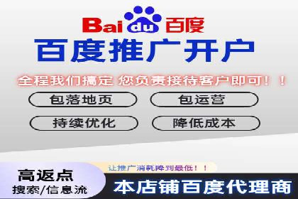 百度竞价推广实战：如何打造爆款广告